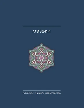 Array Сборник Мэзэки (народные шутки) обложка книги