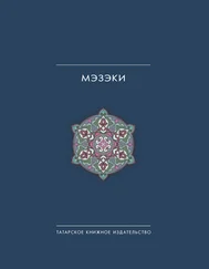 Array Сборник - Мэзэки (народные шутки)