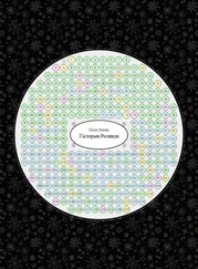 Піліп Ліпень - Гісторыя Ролянда