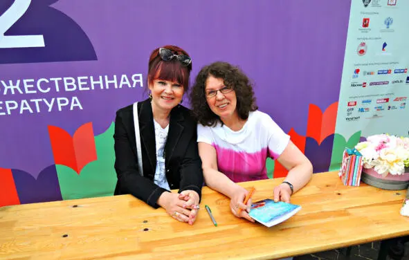 С мастерами детектива Татьяной Устиновой и Александрой Марининой С Дарьей - фото 9