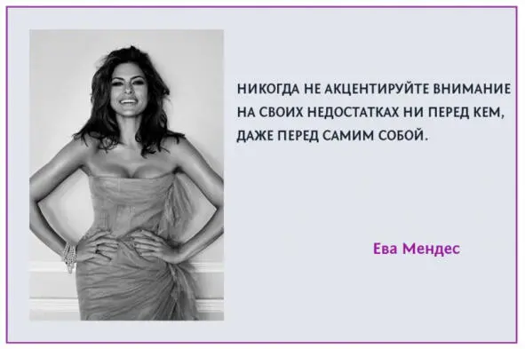 24 Полюби и прими своих родителей Упражнение родителей не выбирают и - фото 24
