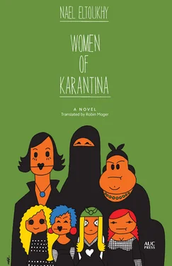 Nael Eltoukhy Women of Karantina обложка книги