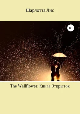 Шарлотта Лис The Wallflower. Книга Открыток обложка книги