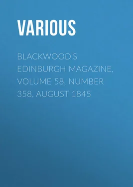 Various Blackwood's Edinburgh Magazine, Volume 58, Number 358, August 1845 обложка книги