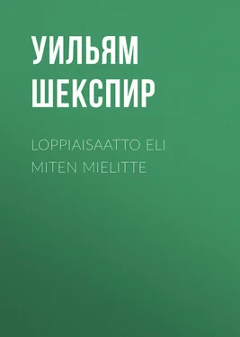 William Shakespeare Loppiaisaatto eli Miten mielitte обложка книги