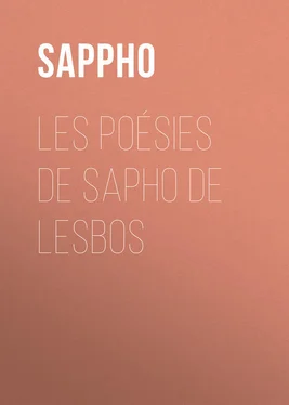 Sappho Les poésies de Sapho de Lesbos обложка книги