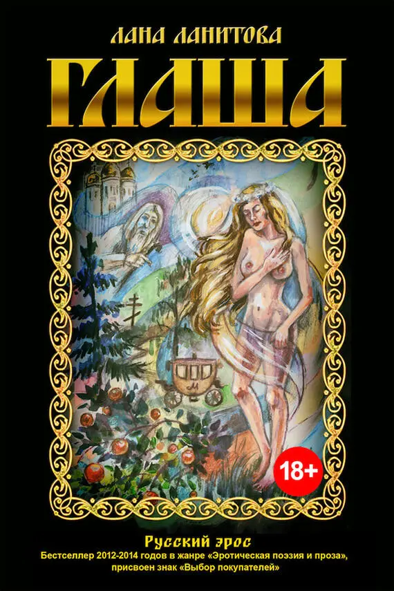 Онлайн книги жанра Эротика, Секс, страница 23