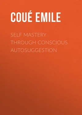 Emile Coué Self Mastery Through Conscious Autosuggestion обложка книги