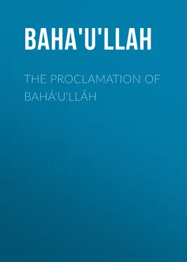 Baha'u'llah The Proclamation of Bahá'u'lláh обложка книги