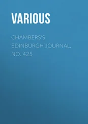 Various - Chambers's Edinburgh Journal, No. 425