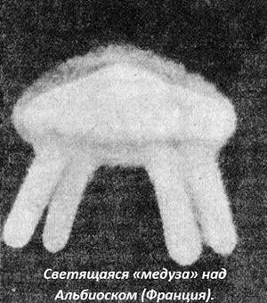 Инженеры работавшие этой ночью в вычислительных центрах расположенных в - фото 16