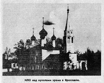 Французский уфолог Эме Мишель провел любопытный эксперимент он обозначил на - фото 19