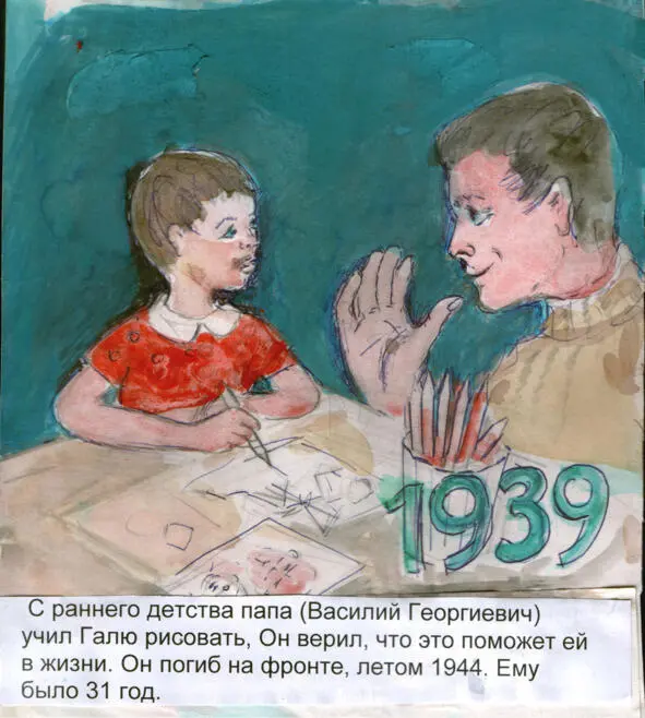3 НАШИ МАЛЬЧИКИ ГОЛОВЫ ПОДНЯЛИ Ах война что ж ты сделала подлая Б - фото 4