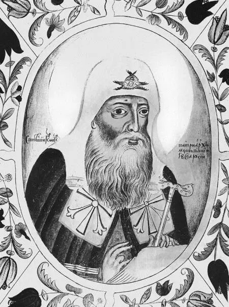 Святейший Гермоген патриарх московский и всея Руси Титулярник 1672 г К - фото 238