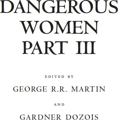 Dangerous Women Part III - изображение 1