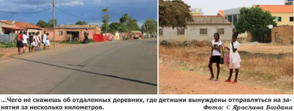 Многие ангольцы рассказывая об этом периоде сетовали на то что из всех - фото 27