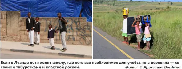 Что же касалось Португалии то для нее колонии служили не только источником - фото 28