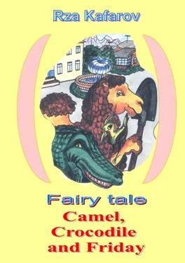 Rza Kafarov Fairy tale. Camel, Crocodile and Friday обложка книги