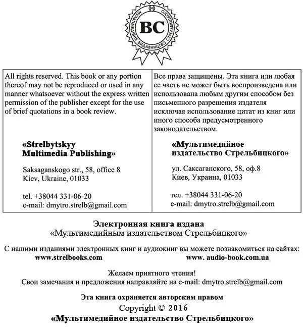 Красный понедельник - фото 1