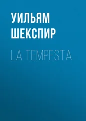William Shakespeare - La Tempesta