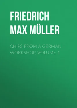 Friedrich Max Müller Chips from a German Workshop, Volume 1 обложка книги