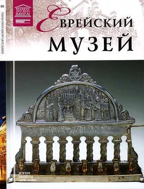 А. Крупнова Еврейский музей Нью-Йорк обложка книги