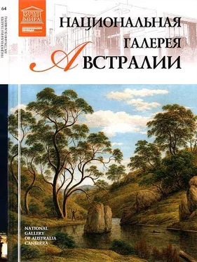 С. Королева Национальная галерея Австралии обложка книги