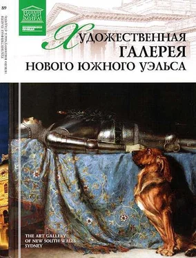 О. Киташова Художественная галерея Нового Южного Уэльса Сидней обложка книги