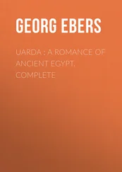 Georg Ebers - Uarda  - a Romance of Ancient Egypt. Complete