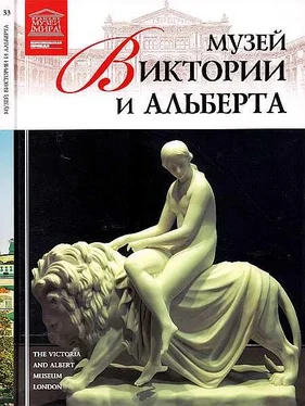 Т. Акимова Музей Виктории и Альберта Лондон обложка книги