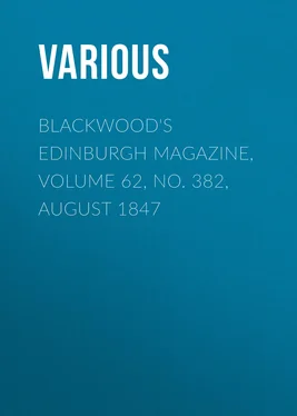 Various Blackwood's Edinburgh Magazine, Volume 62, No. 382, August 1847 обложка книги