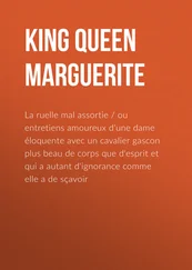 Queen Marguerite - La ruelle mal assortie