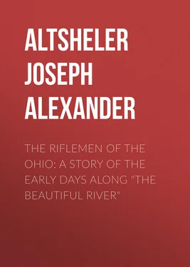 Joseph Altsheler The Riflemen of the Ohio: A Story of the Early Days along The Beautiful River обложка книги