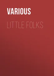 Various - Little Folks
