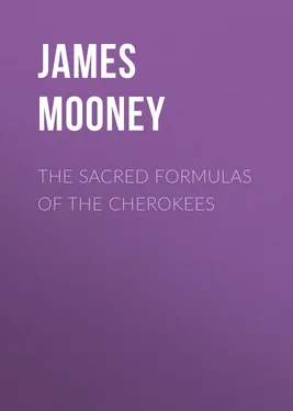James Mooney The Sacred Formulas of the Cherokees обложка книги