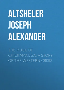 Joseph Altsheler The Rock of Chickamauga: A Story of the Western Crisis обложка книги