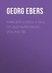 Georg Ebers - Margery (Gred) - A Tale Of Old Nuremberg. Volume 08