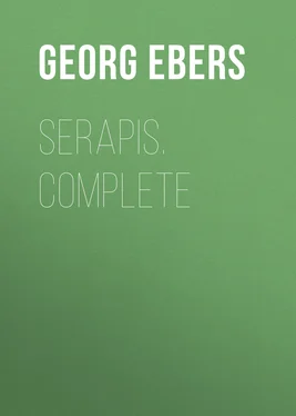 Georg Ebers Serapis. Complete обложка книги