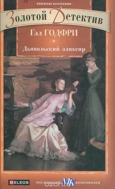 Энтони Троллоп Рождество в Томпсон-холле обложка книги