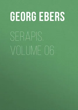 Georg Ebers Serapis. Volume 06 обложка книги