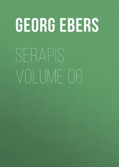 Georg Ebers - Serapis. Volume 06