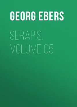Georg Ebers Serapis. Volume 05 обложка книги