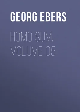 Georg Ebers Homo Sum. Volume 05 обложка книги