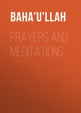 Baha'u'llah Prayers and Meditations обложка книги