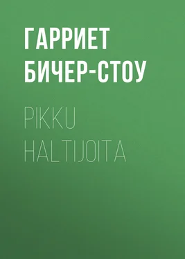 Harriet Beecher Stowe Pikku haltijoita обложка книги