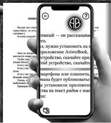 И удачных вам доброключений Борис Акунин и eBook Applications LLC - фото 2