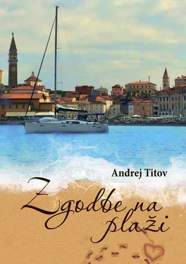 Andrej Titov Zgodbe na plaži обложка книги