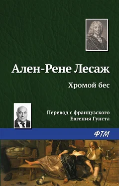 Ален Лесаж Хромой бес обложка книги