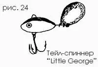 Важно чтобы между головкой джигвертушки и самой блесной было не жесткое а - фото 24