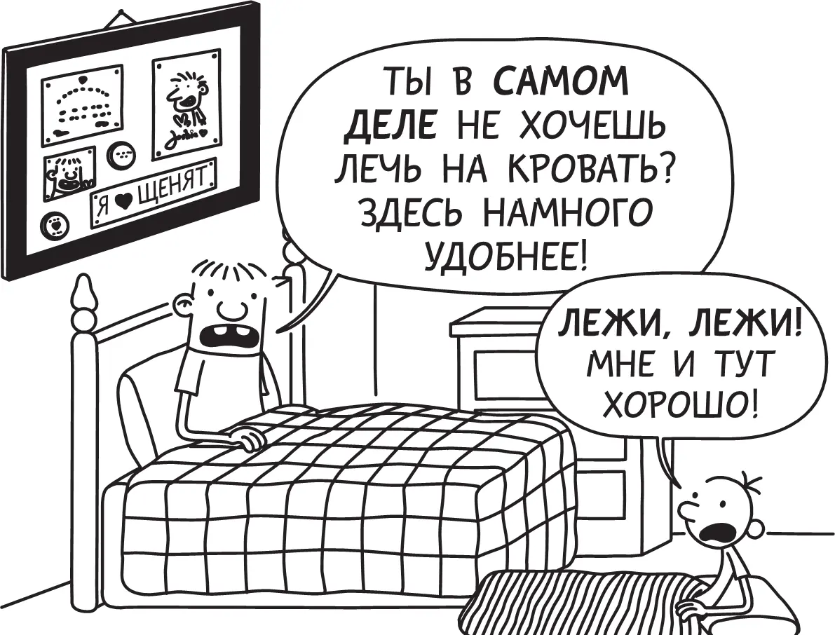 Во втором классе нам дали задание вырезать фигурку Плоского Стэнли раскрасить - фото 36